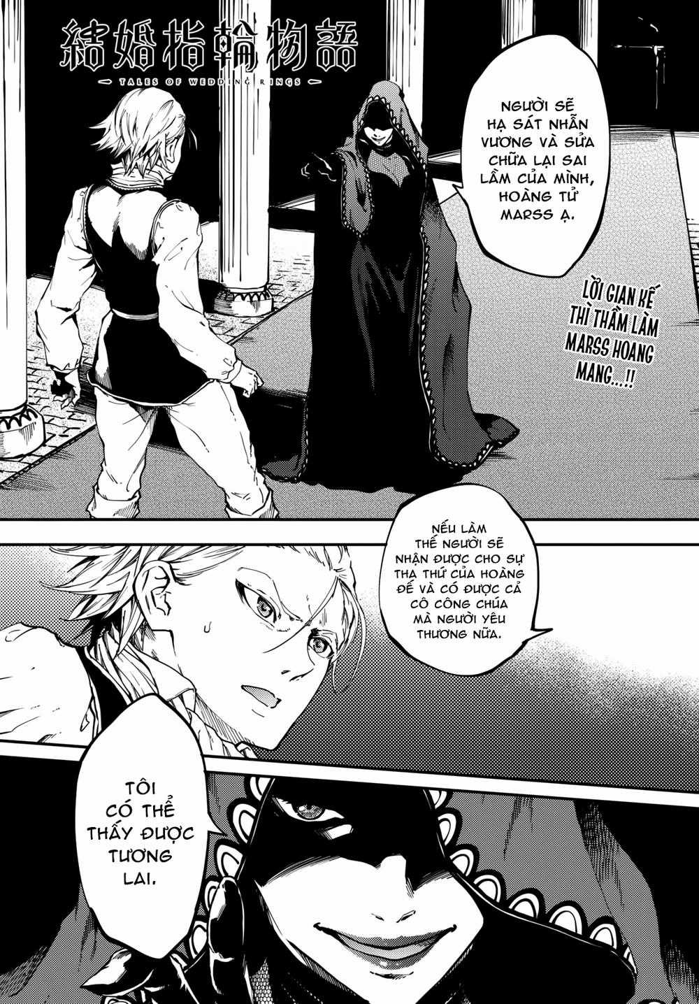 Kekkon Yubiwa Monogatari - Chapter 20 - Trang 4