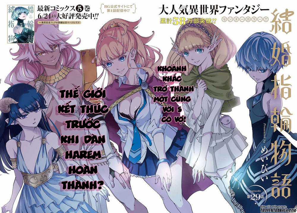 Kekkon Yubiwa Monogatari - Chapter 29 - Trang 5