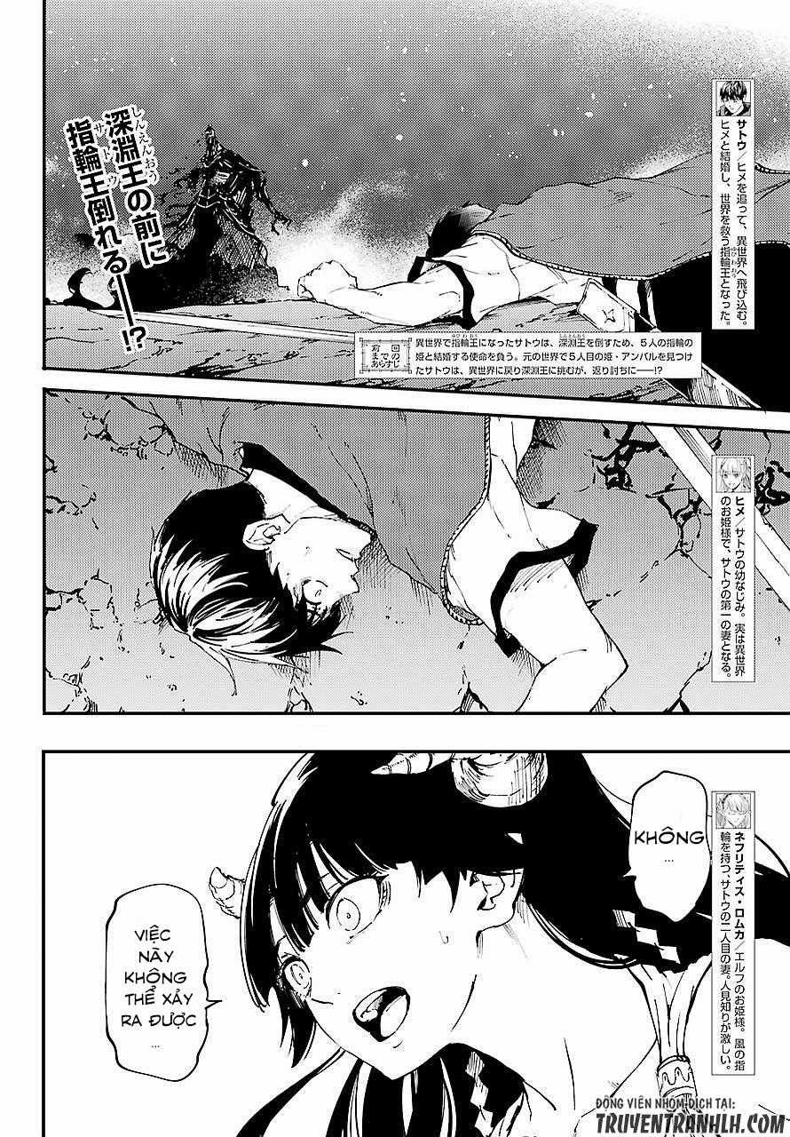 Kekkon Yubiwa Monogatari - Chapter 30 - Trang 3