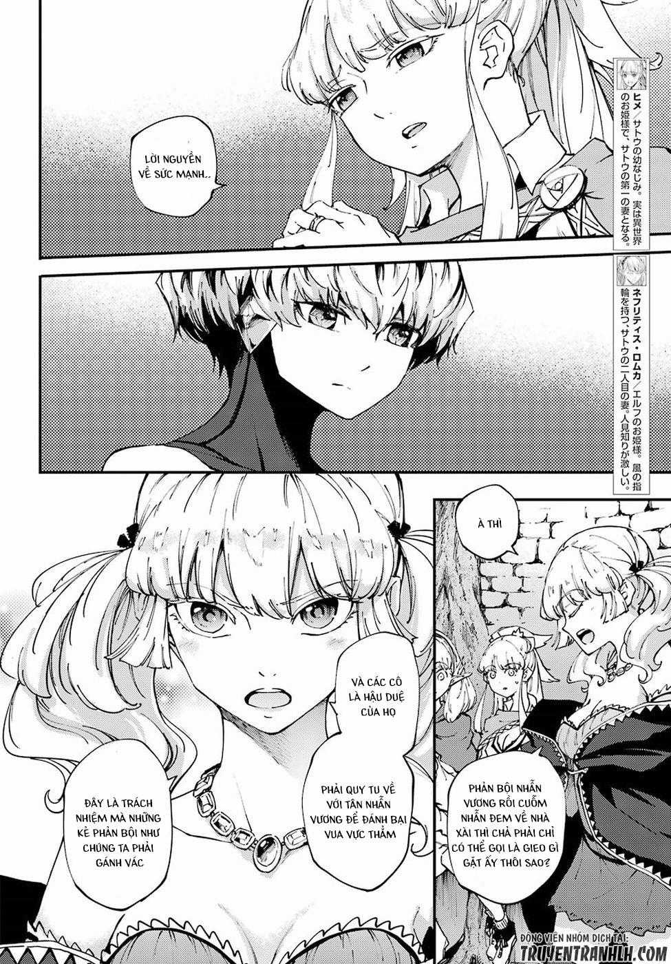 Kekkon Yubiwa Monogatari - Chapter 38 - Trang 5