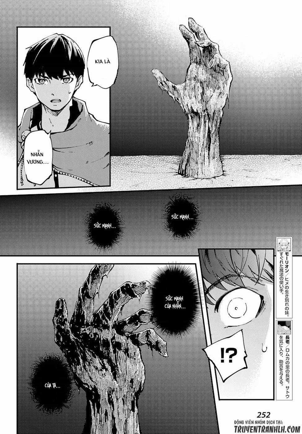 Kekkon Yubiwa Monogatari - Chapter 38 - Trang 6