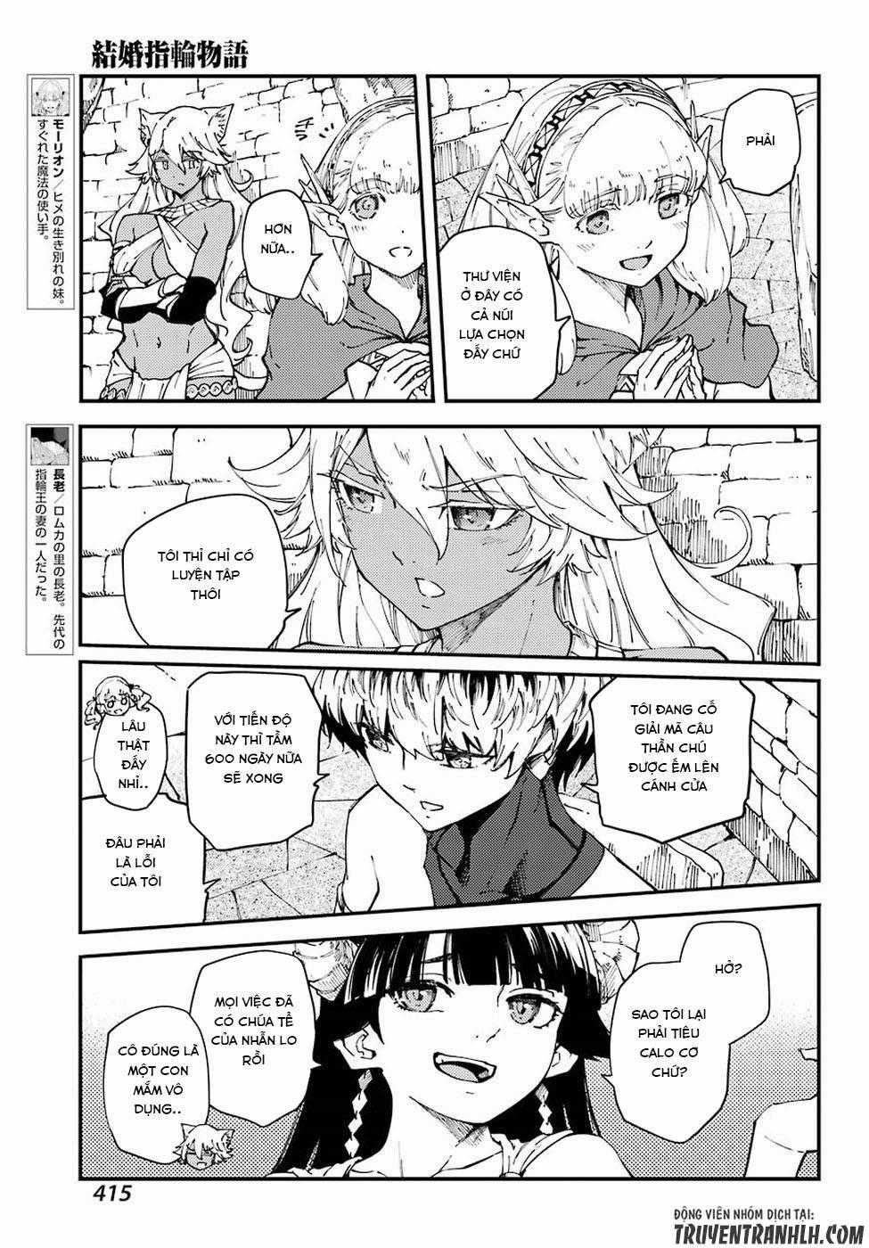 Kekkon Yubiwa Monogatari - Chapter 41 - Trang 12