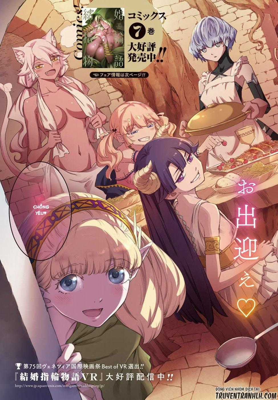 Kekkon Yubiwa Monogatari - Chapter 41 - Trang 5