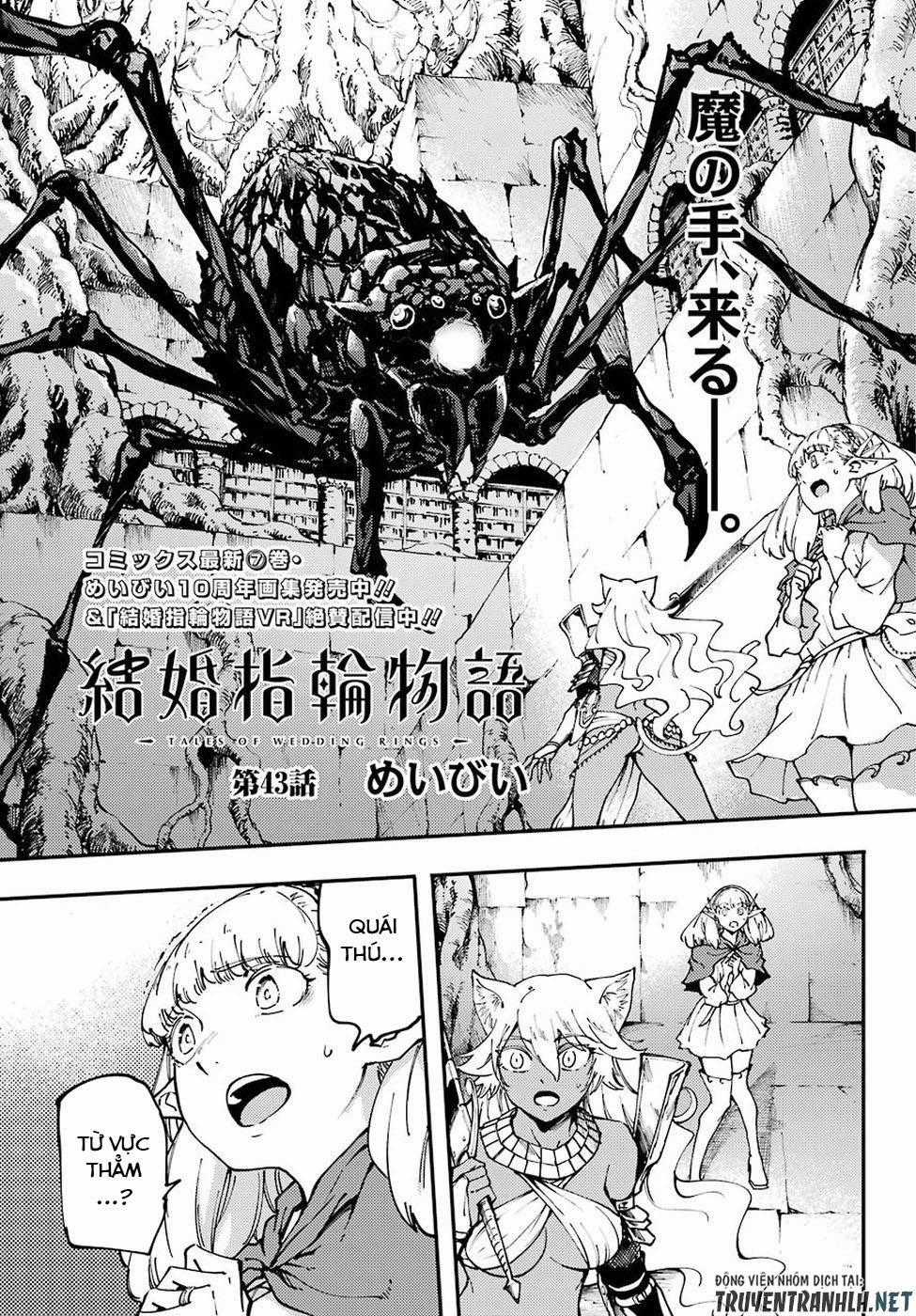 Kekkon Yubiwa Monogatari - Chapter 43 - Trang 2