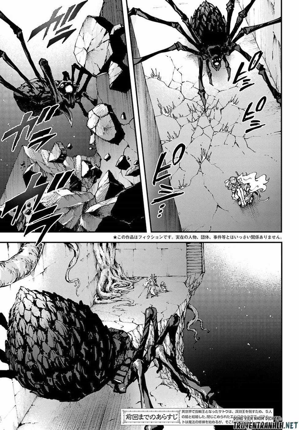 Kekkon Yubiwa Monogatari - Chapter 43 - Trang 4