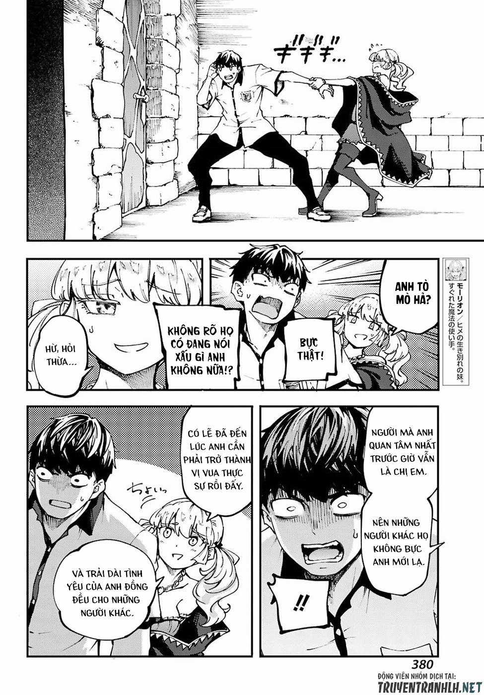 Kekkon Yubiwa Monogatari - Chapter 44 - Trang 11