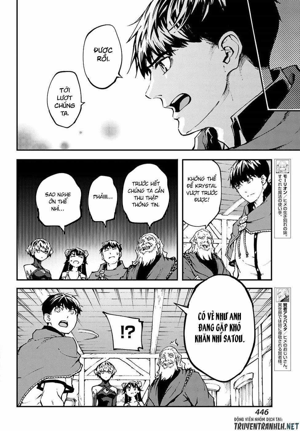 Kekkon Yubiwa Monogatari - Chapter 46.2 - Trang 11
