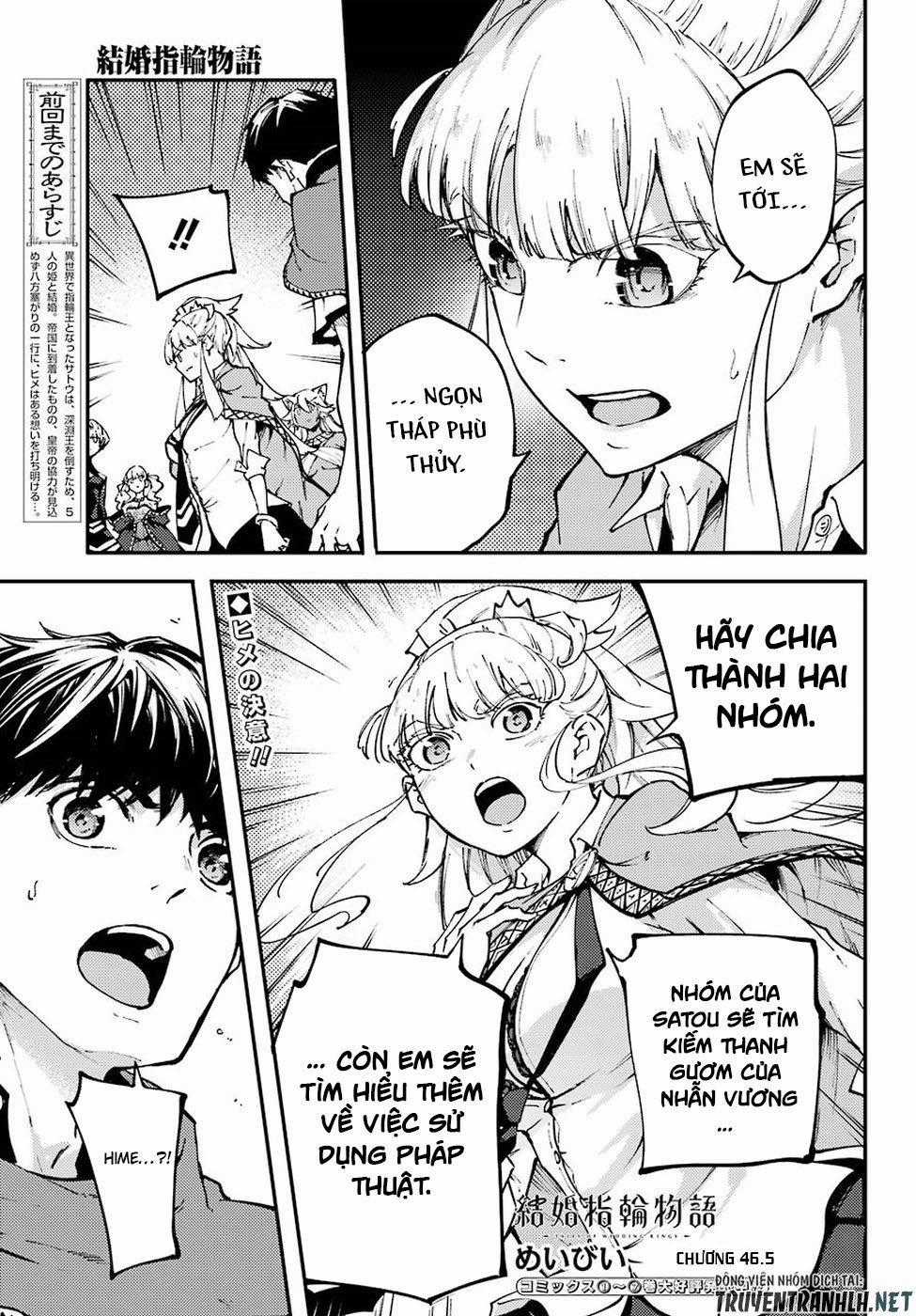 Kekkon Yubiwa Monogatari - Chapter 46.5 - Trang 2