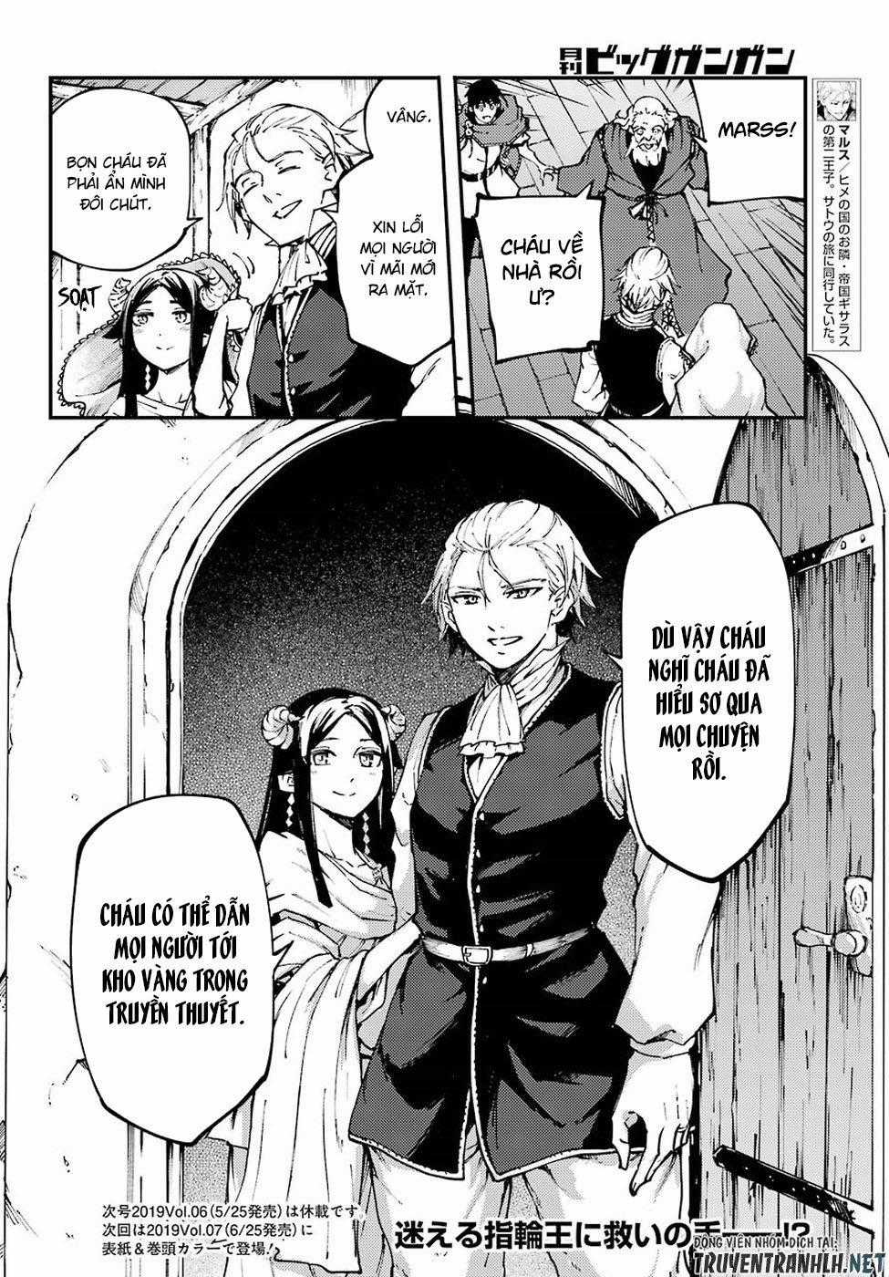 Kekkon Yubiwa Monogatari - Chapter 46.5 - Trang 13