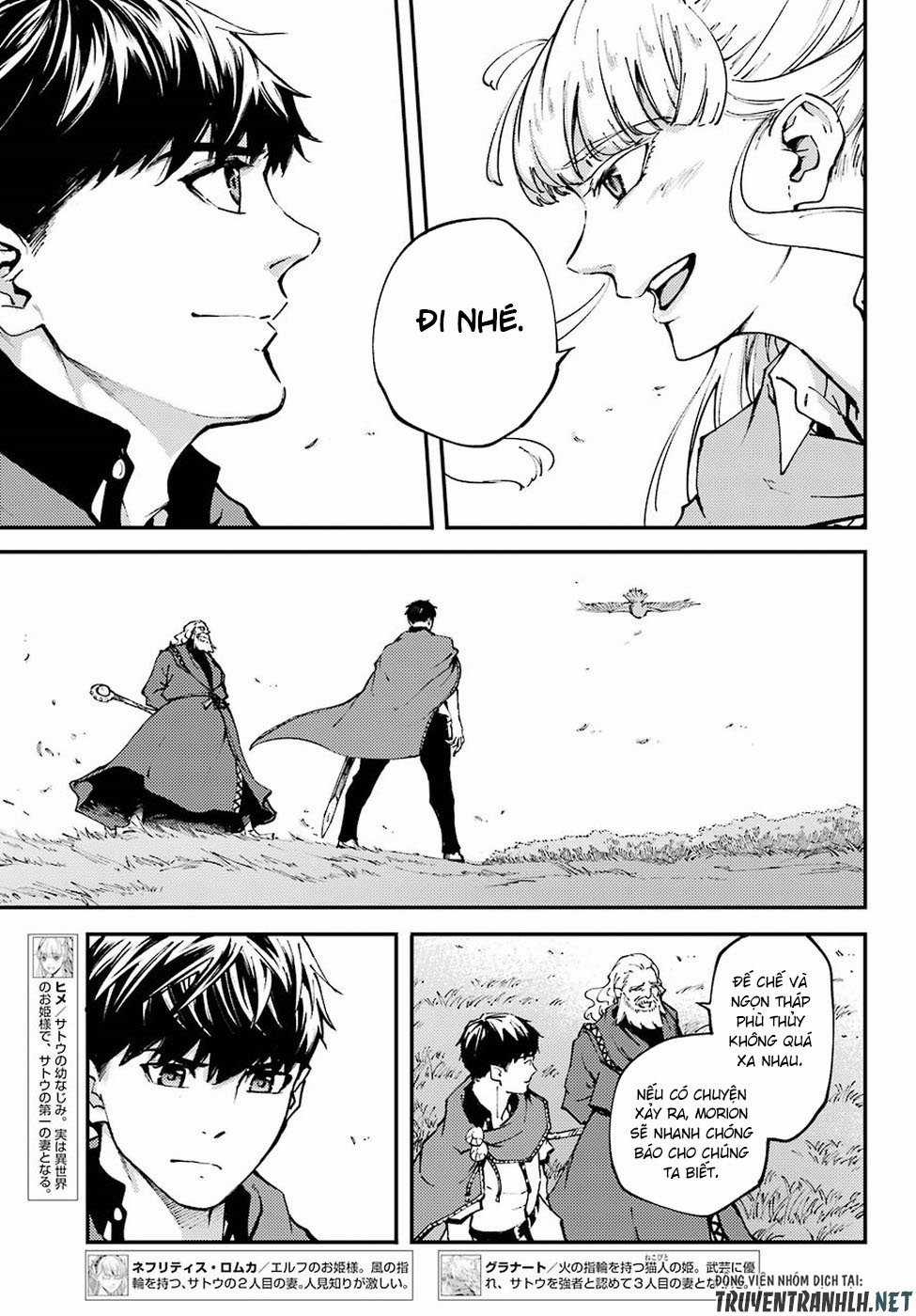 Kekkon Yubiwa Monogatari - Chapter 46.5 - Trang 8