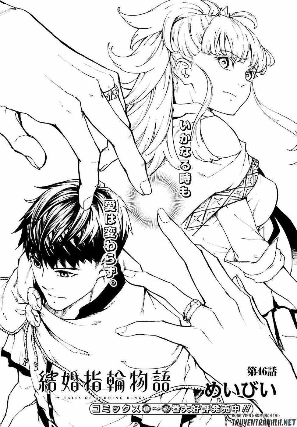 Kekkon Yubiwa Monogatari - Chapter 46 - Trang 2