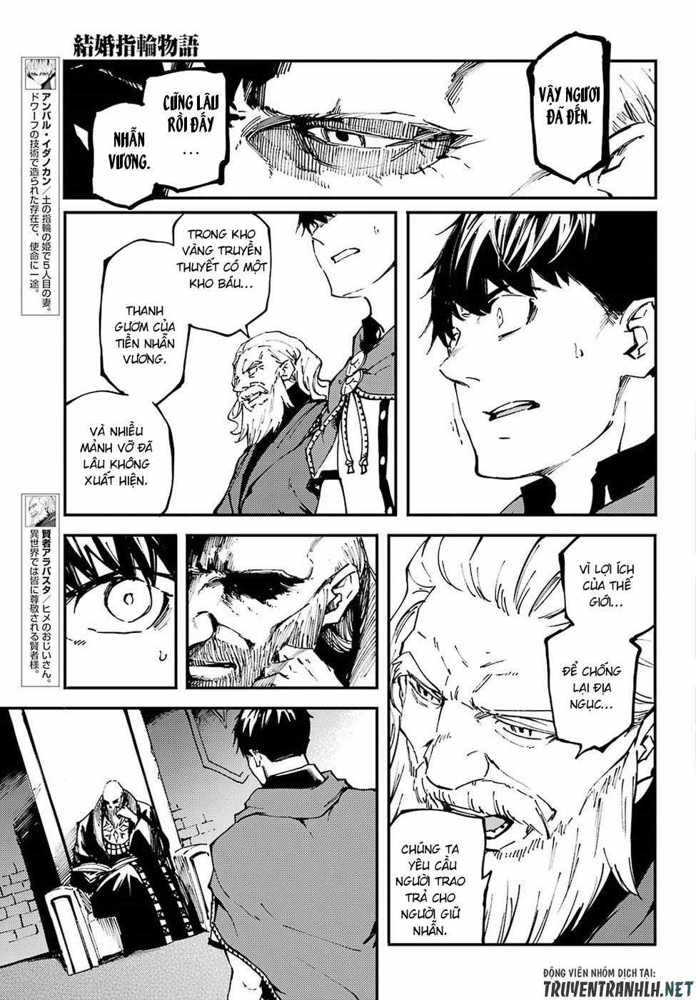 Kekkon Yubiwa Monogatari - Chapter 46 - Trang 12