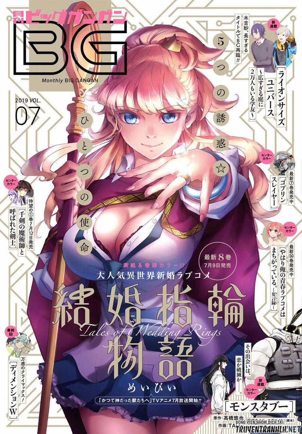 Kekkon Yubiwa Monogatari - Chapter 47.1 - Trang 2