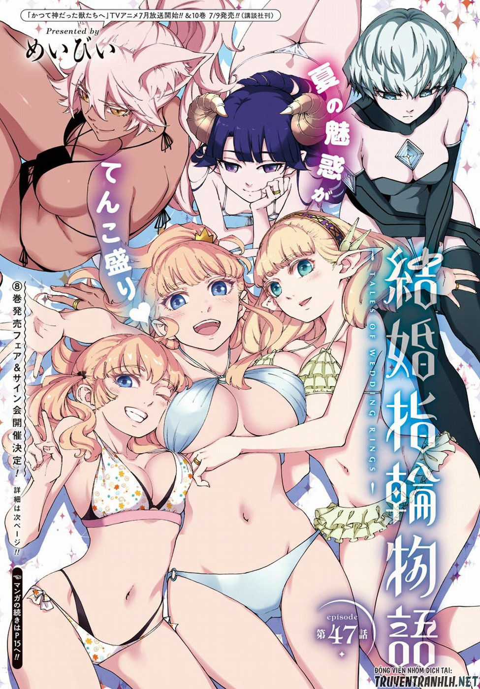Kekkon Yubiwa Monogatari - Chapter 47.1 - Trang 5