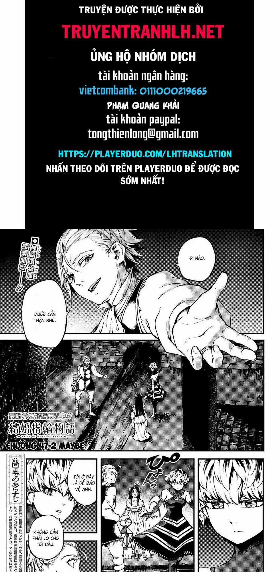 Kekkon Yubiwa Monogatari - Chapter 47.2 - Trang 1