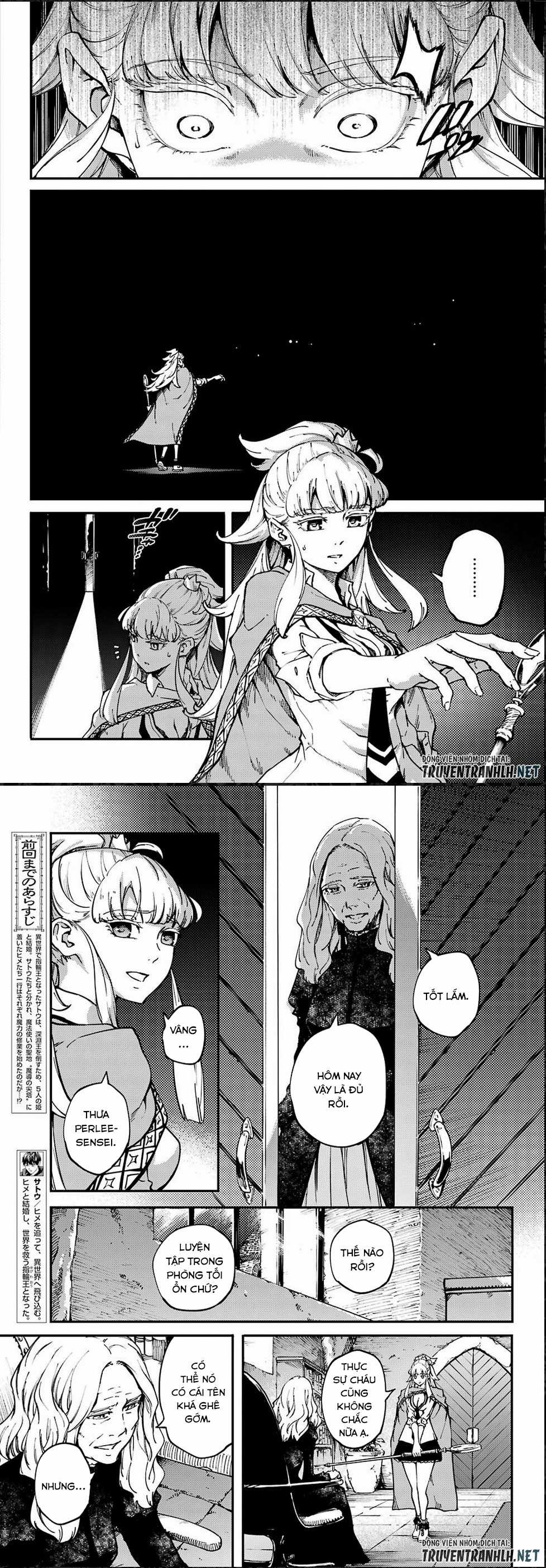 Kekkon Yubiwa Monogatari - Chapter 48.2 - Trang 3