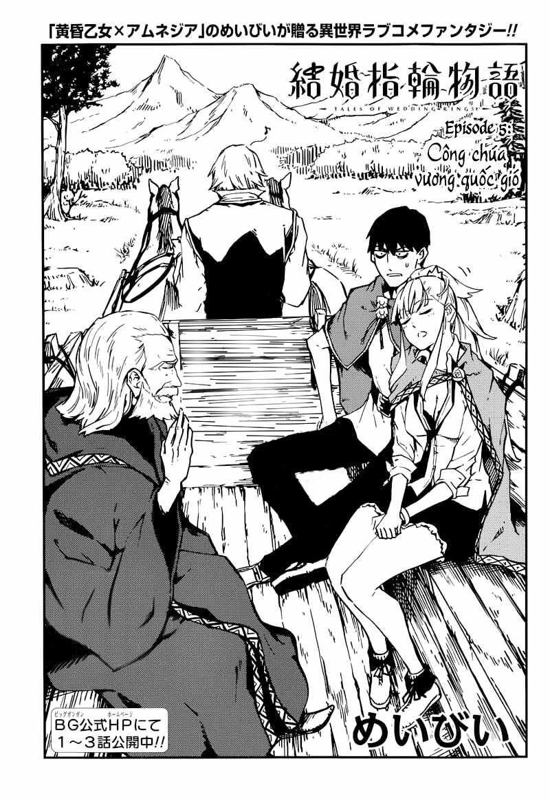 Kekkon Yubiwa Monogatari - Chapter 5 - Trang 5