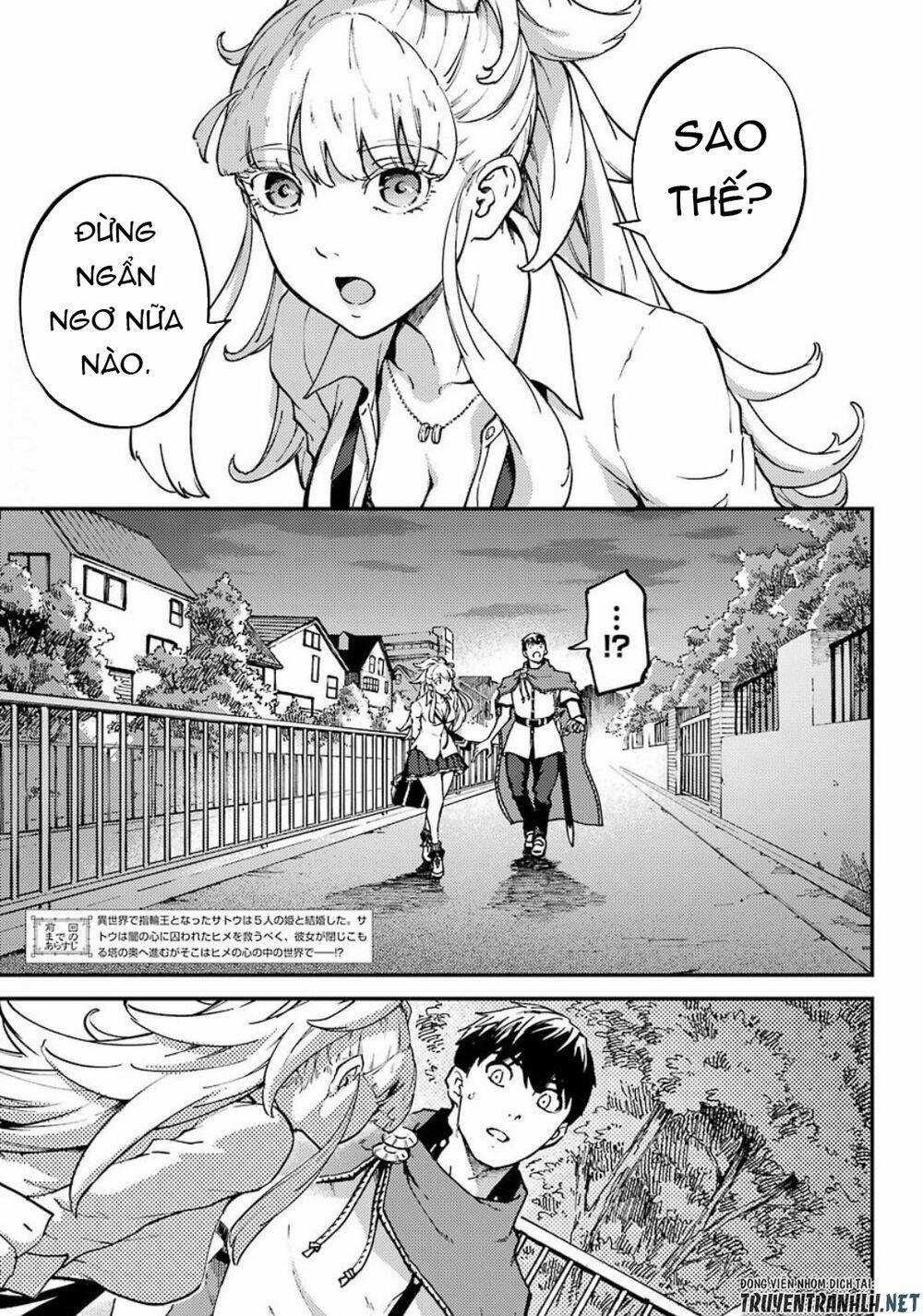 Kekkon Yubiwa Monogatari - Chapter 53.5 - Trang 7