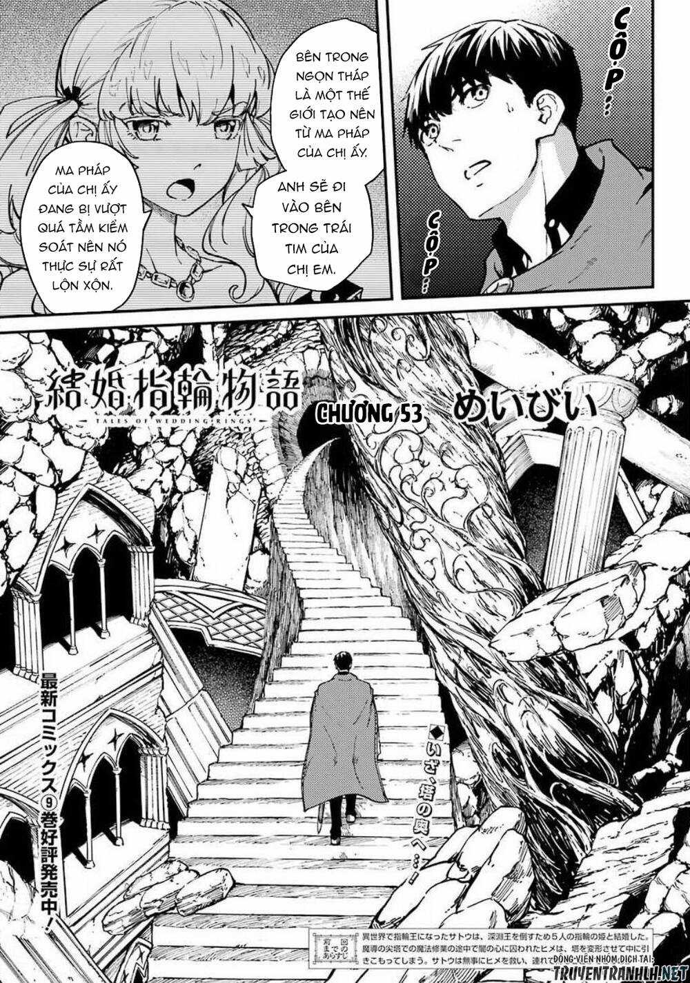 Kekkon Yubiwa Monogatari - Chapter 53 - Trang 3