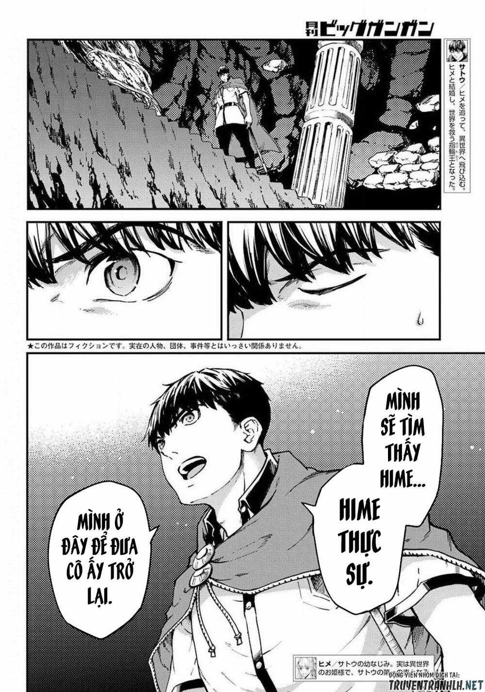 Kekkon Yubiwa Monogatari - Chapter 53 - Trang 4