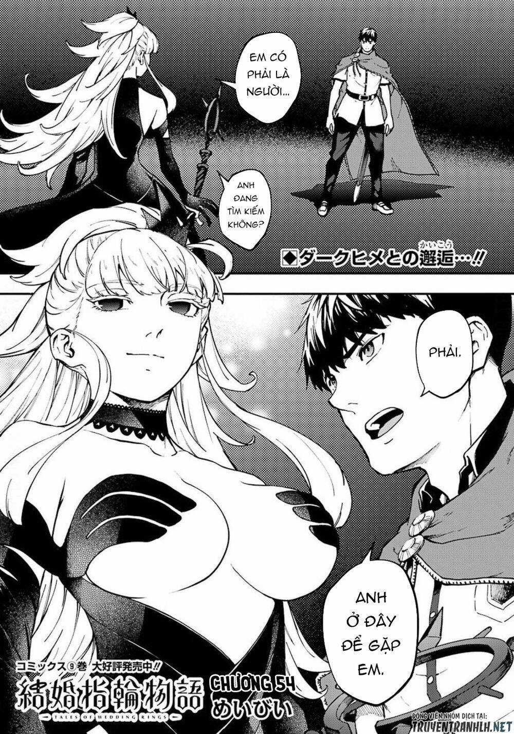 Kekkon Yubiwa Monogatari - Chapter 54 - Trang 3