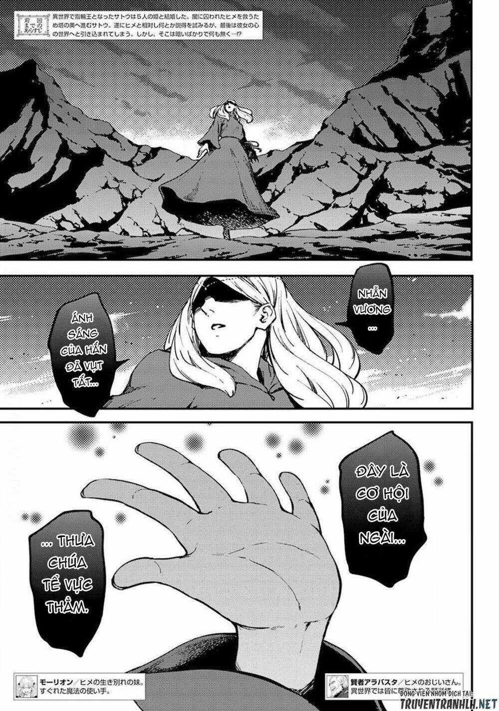 Kekkon Yubiwa Monogatari - Chapter 55 - Trang 4