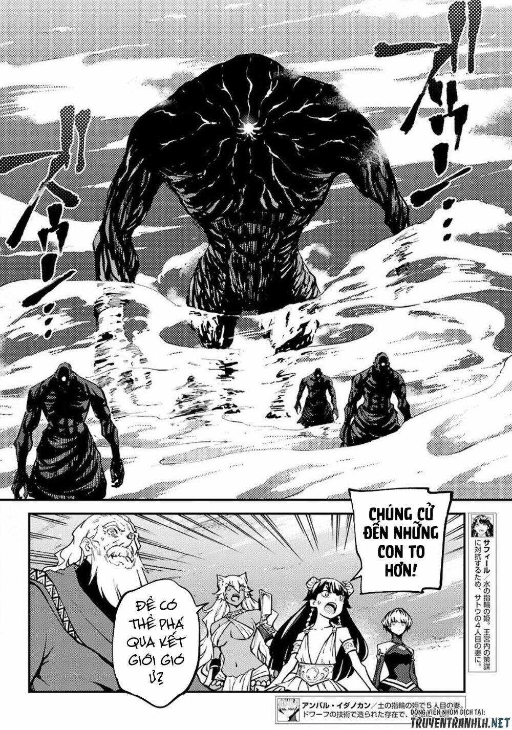 Kekkon Yubiwa Monogatari - Chapter 55 - Trang 7