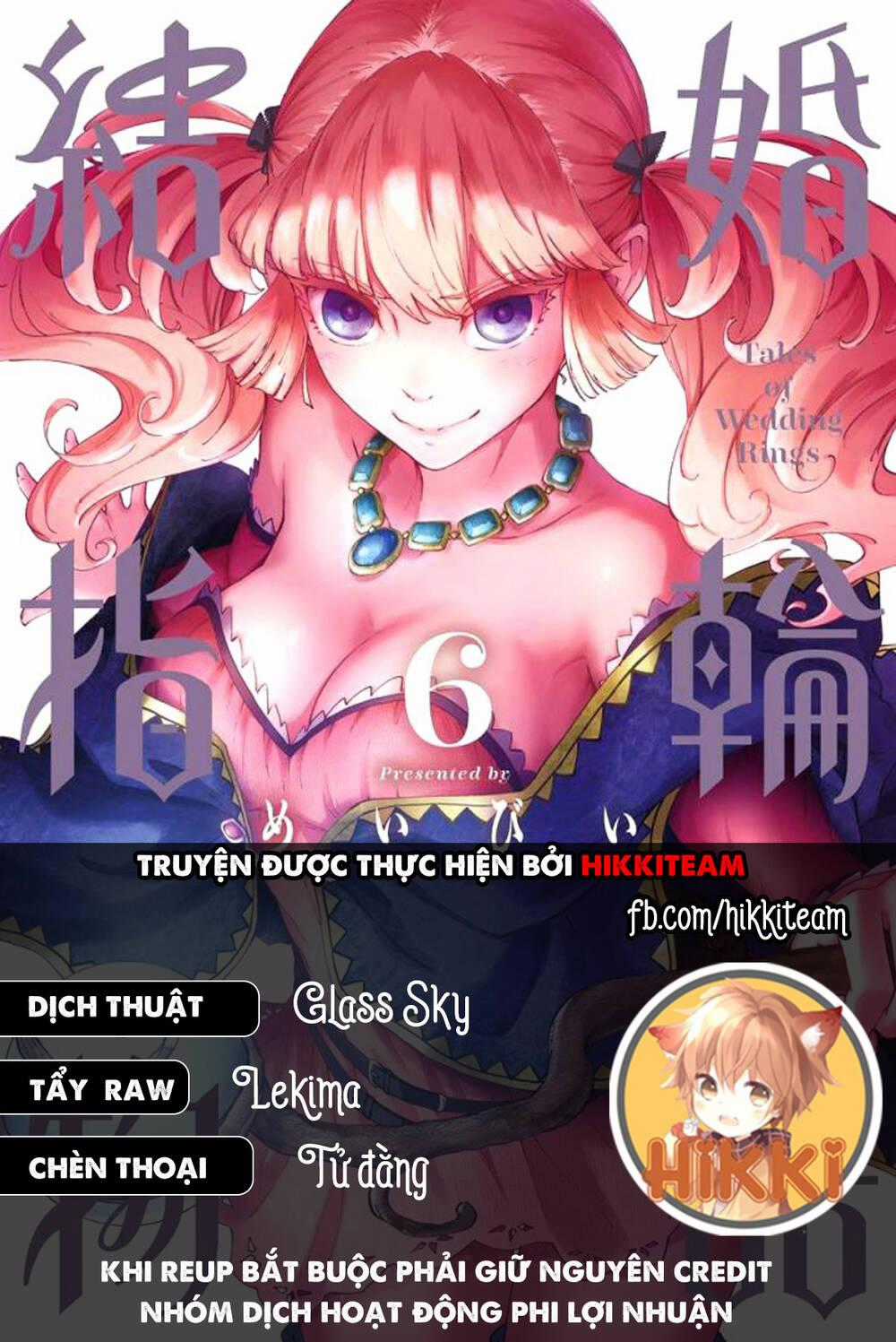 Kekkon Yubiwa Monogatari - Chapter 57 - Trang 1