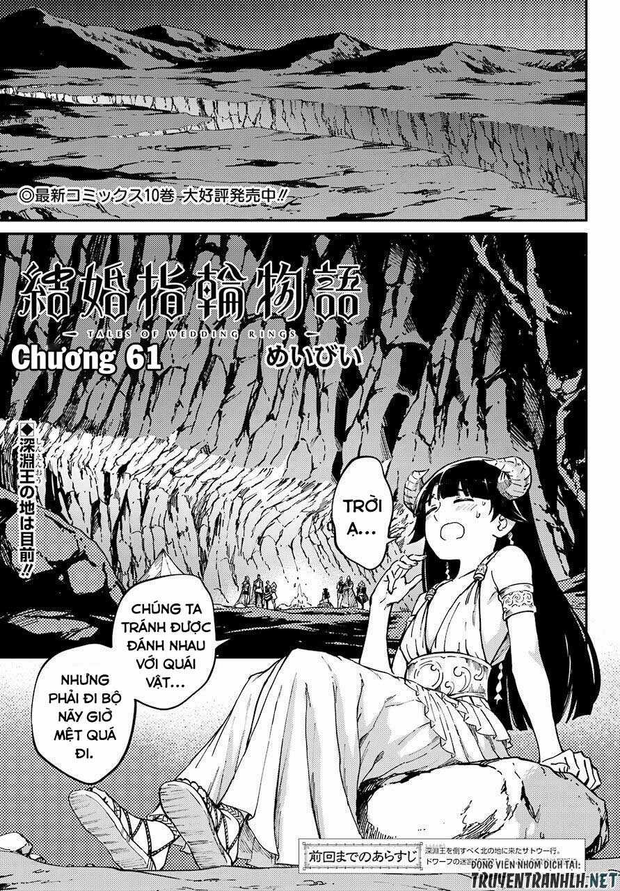 Kekkon Yubiwa Monogatari - Chapter 61 - Trang 3