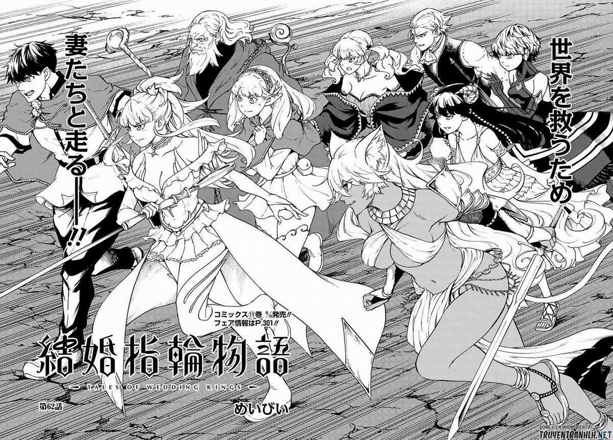 Kekkon Yubiwa Monogatari - Chapter 62 - Trang 4