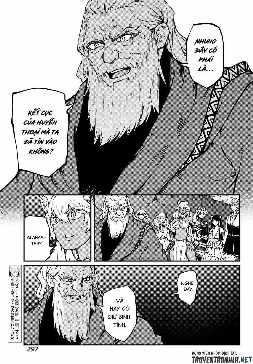 Kekkon Yubiwa Monogatari - Chapter 65 - Trang 15