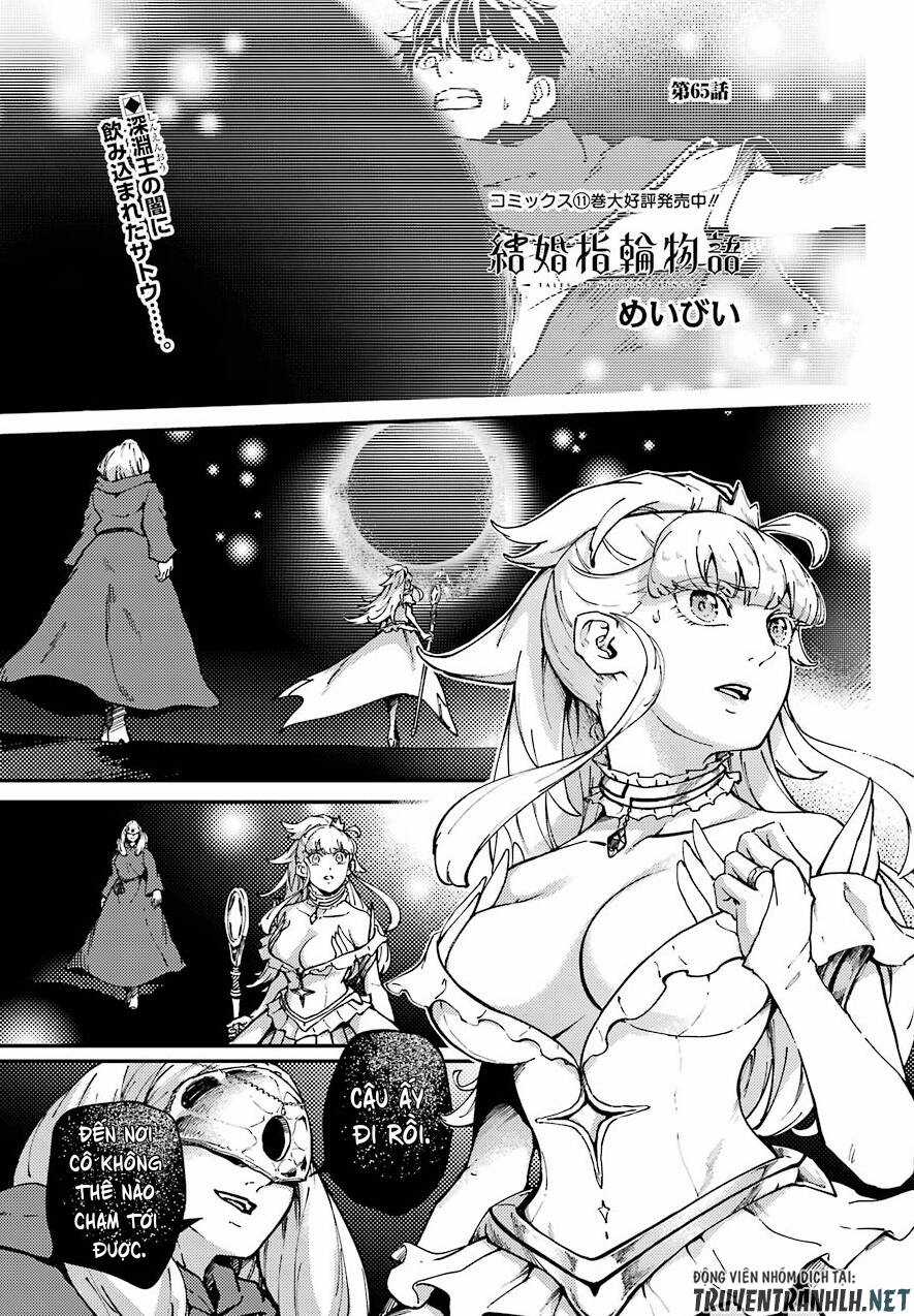 Kekkon Yubiwa Monogatari - Chapter 65 - Trang 3