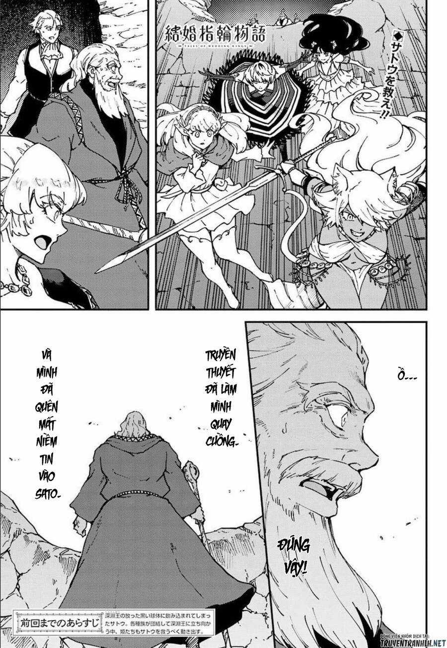 Kekkon Yubiwa Monogatari - Chapter 66 - Trang 3