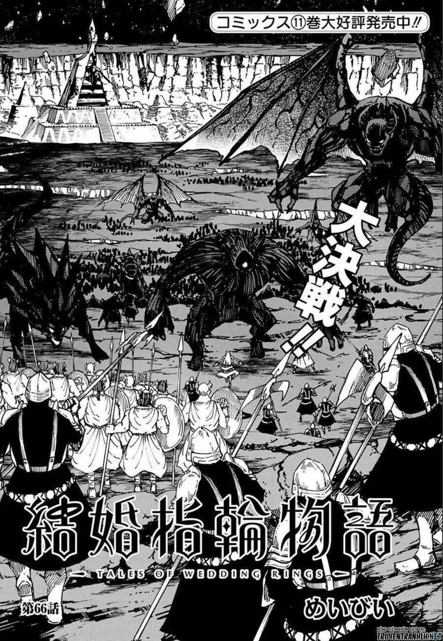 Kekkon Yubiwa Monogatari - Chapter 66 - Trang 10