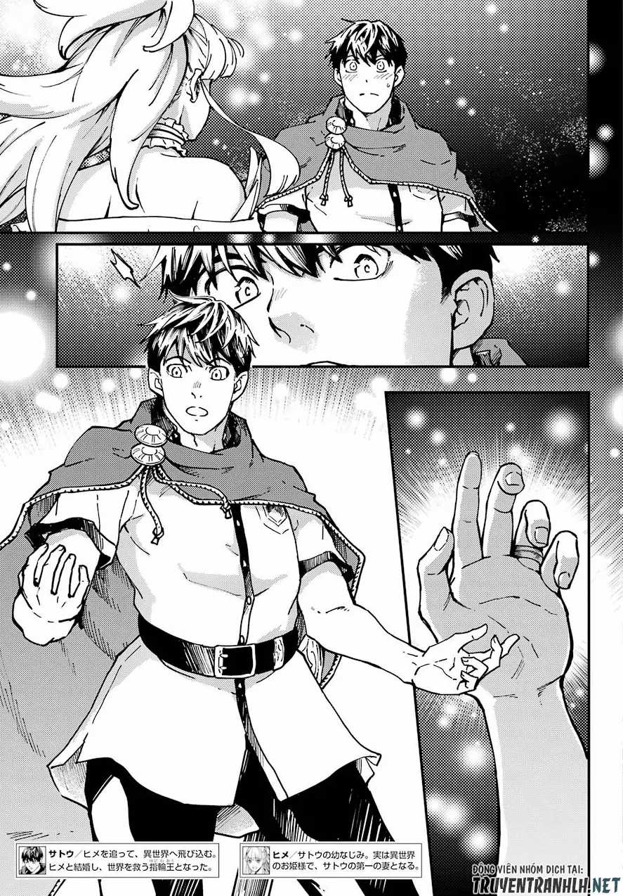 Kekkon Yubiwa Monogatari - Chapter 67 - Trang 7