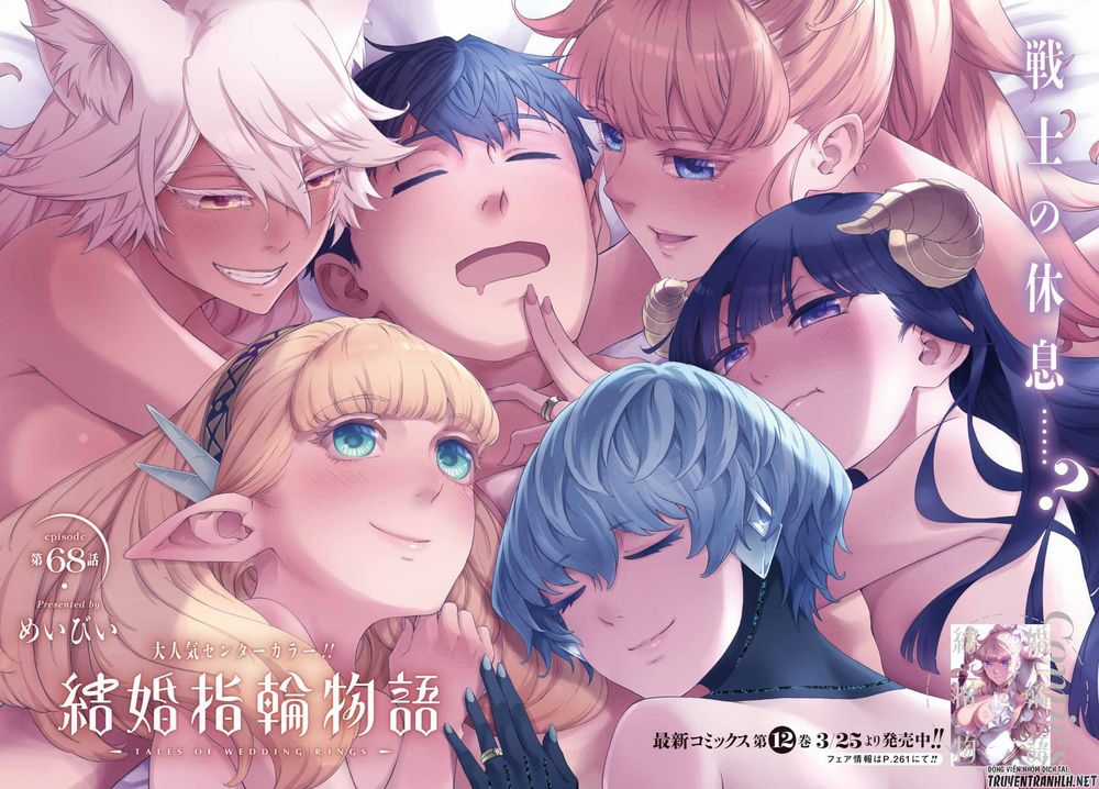 Kekkon Yubiwa Monogatari - Chapter 68 - Trang 4