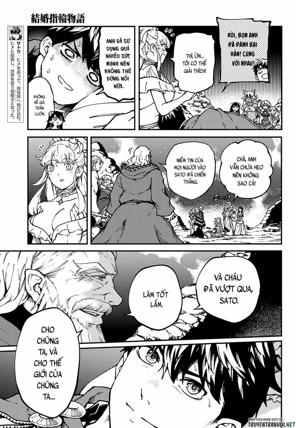 Kekkon Yubiwa Monogatari - Chapter 68 - Trang 8