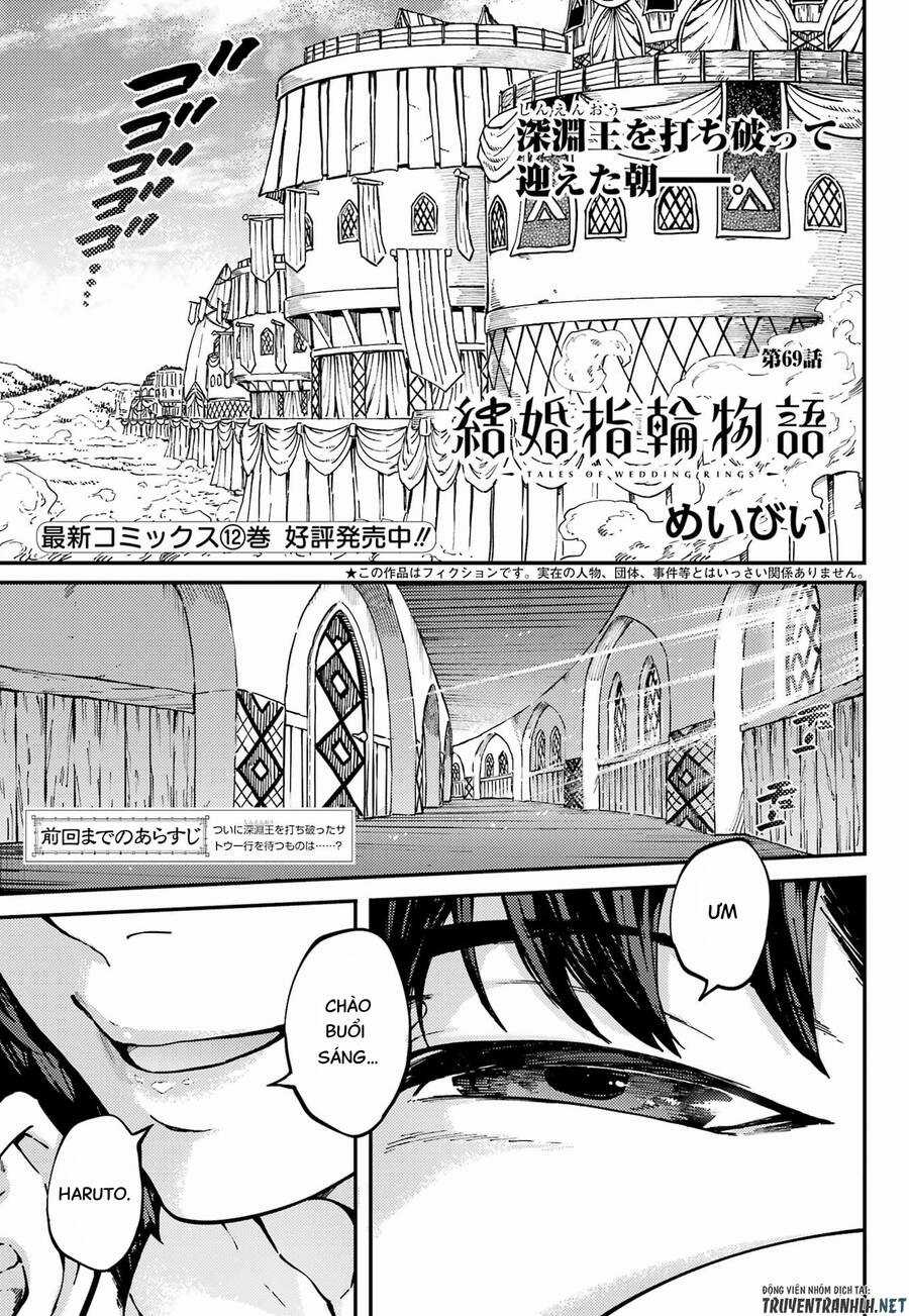 Kekkon Yubiwa Monogatari - Chapter 69 - Trang 3
