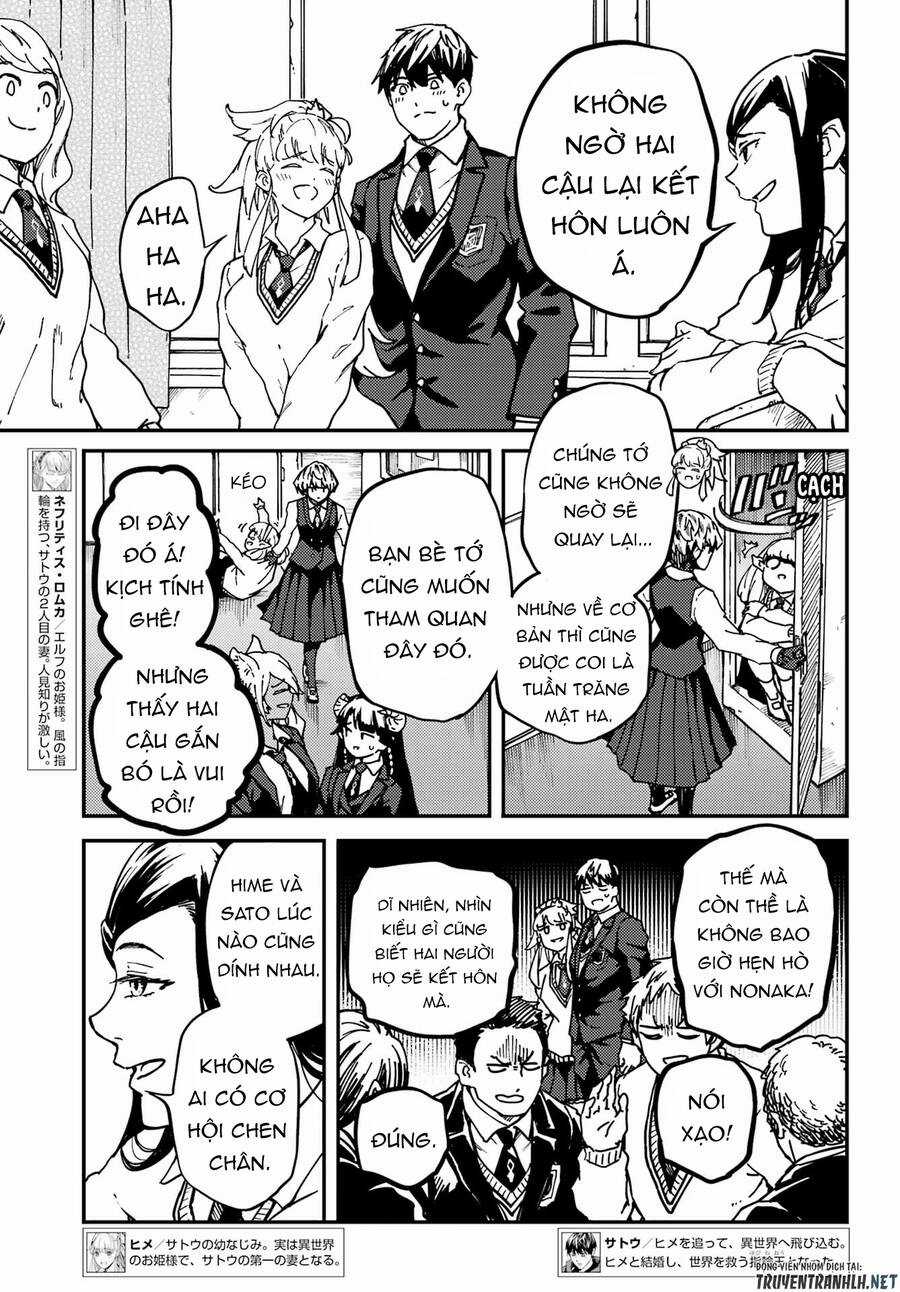 Kekkon Yubiwa Monogatari - Chapter 71 - Trang 15