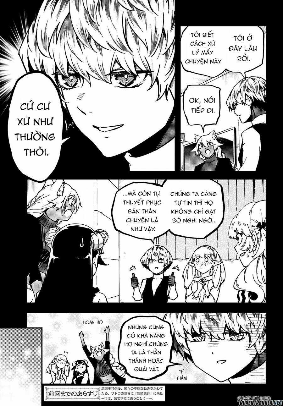 Kekkon Yubiwa Monogatari - Chapter 71 - Trang 7