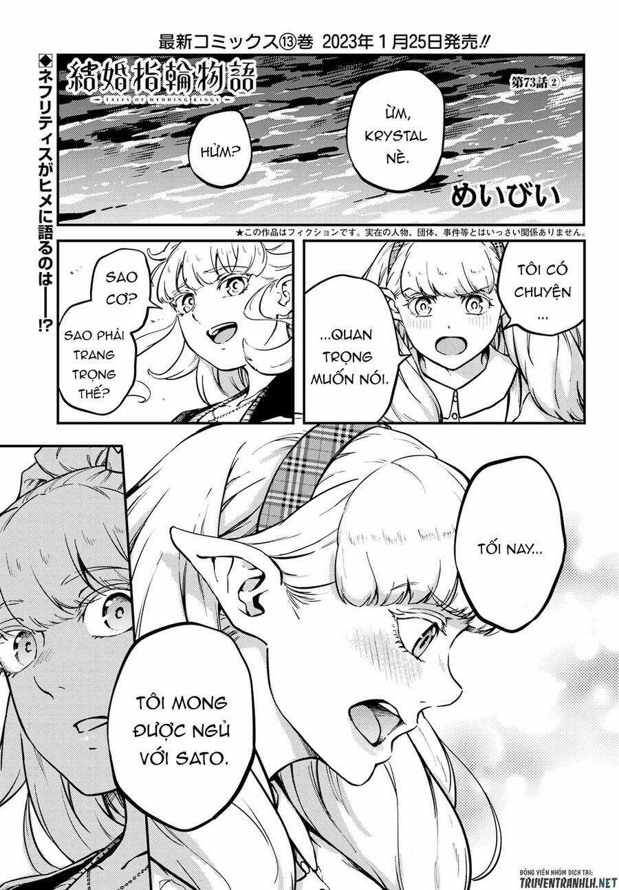 Kekkon Yubiwa Monogatari - Chapter 73 - Trang 11