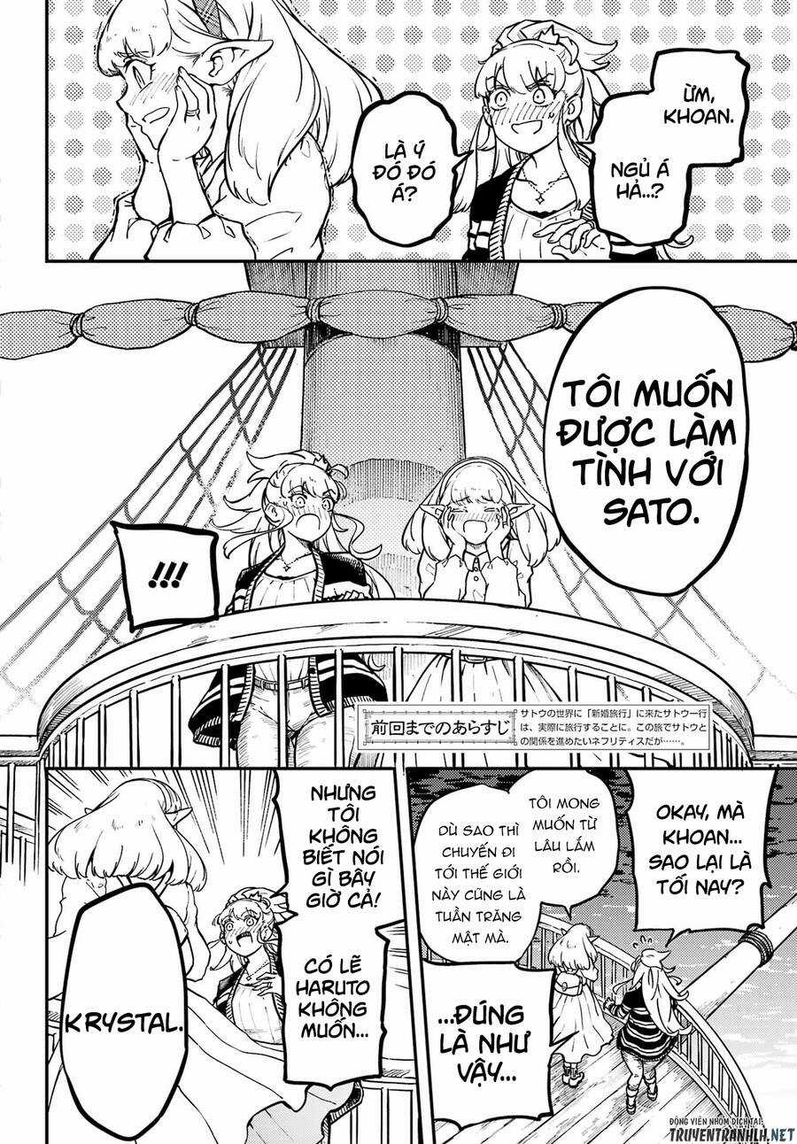 Kekkon Yubiwa Monogatari - Chapter 73 - Trang 12