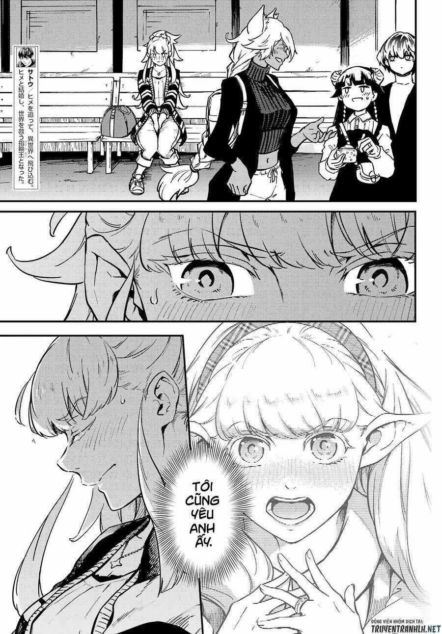 Kekkon Yubiwa Monogatari - Chapter 73 - Trang 17