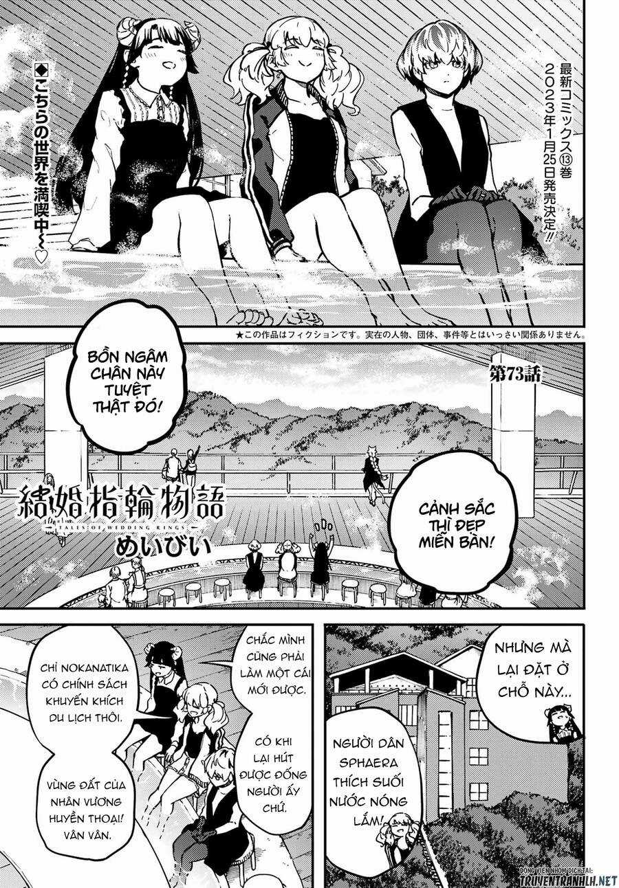 Kekkon Yubiwa Monogatari - Chapter 73 - Trang 3