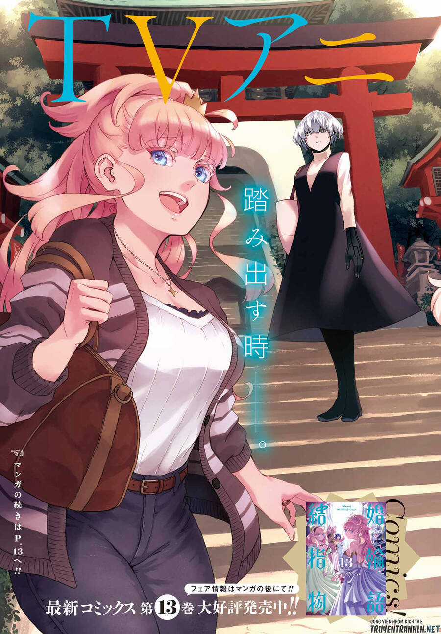 Kekkon Yubiwa Monogatari - Chapter 74 - Trang 7