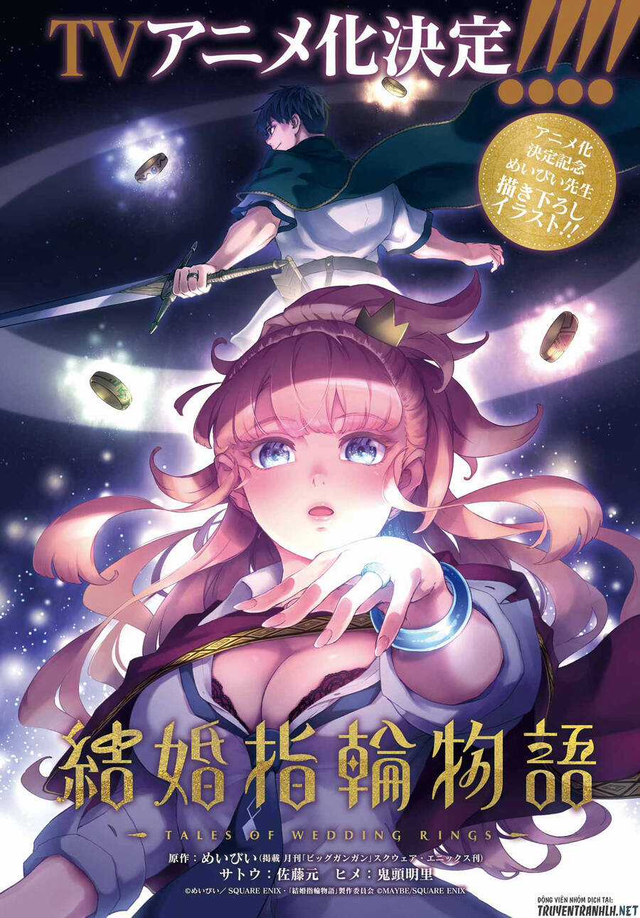 Kekkon Yubiwa Monogatari - Chapter 74 - Trang 8