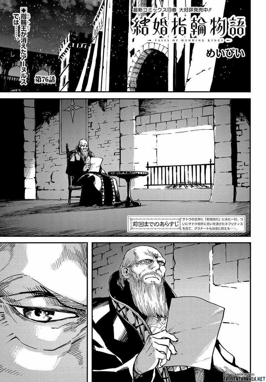 Kekkon Yubiwa Monogatari - Chapter 76 - Trang 3