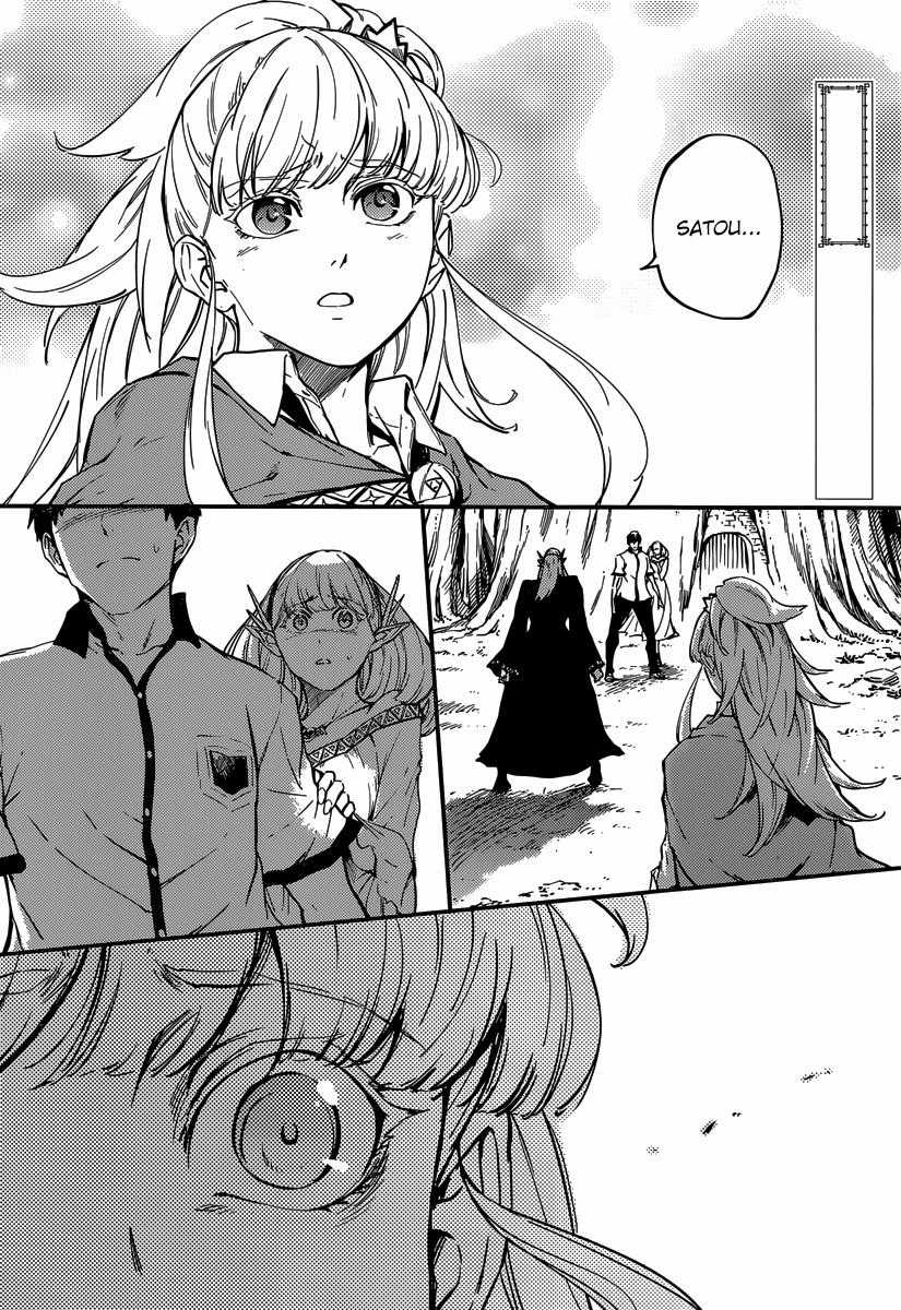 Kekkon Yubiwa Monogatari - Chapter 8 - Trang 3