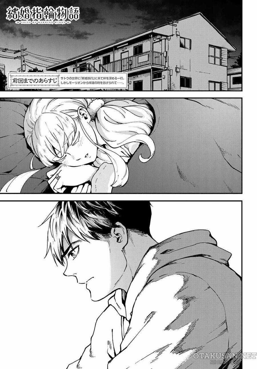 Kekkon Yubiwa Monogatari - Chapter 80 - Trang 2