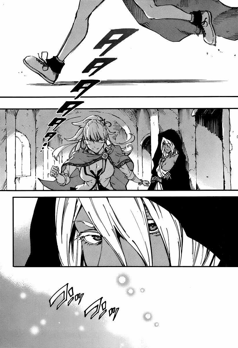 Kekkon Yubiwa Monogatari - Chapter 9 - Trang 18